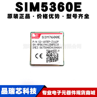 SIM5360E WCDMA ����GPRS������ݔ ��GPS��λ��̖�ϾWPCM����ģ�K
