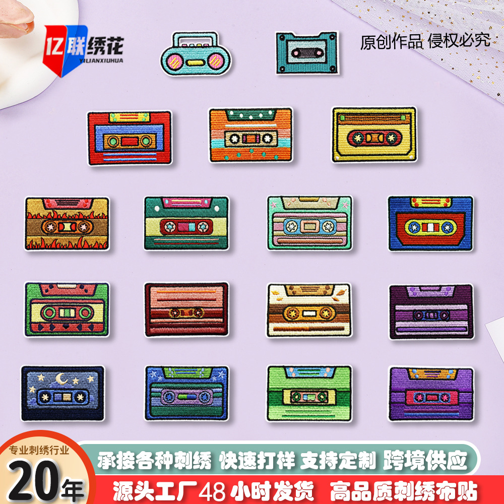 刺绣布贴标卡通收音机服装辅料章仔补贴配饰徽章布Patch标补丁贴