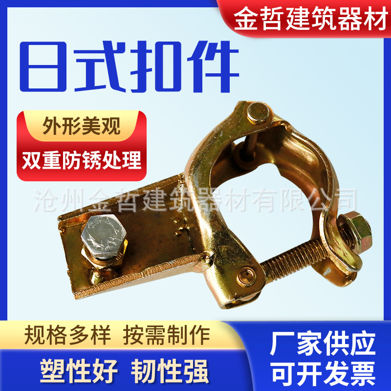 连墙件建筑工地防护管件脚手架十字紧固件对接活动扣外接配件批发