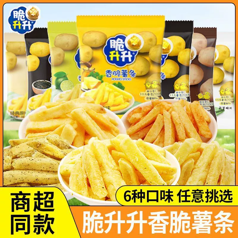 Хрустящий картофель фри Хрустящий сладкий медовый аромат масла Закуска Воздушные закуски Весь чехол оптом