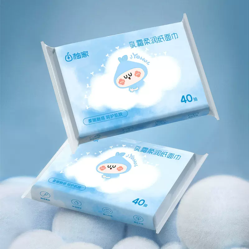纸巾结婚纸巾云柔巾婴儿云柔抽纸柔纸巾40抽纸巾保湿抽纸