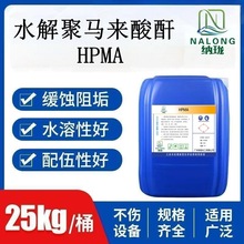 HPMA���R����Һ�w ѭ�hˮϵ�y��ɢ�����g�蹸��ˮ����R������