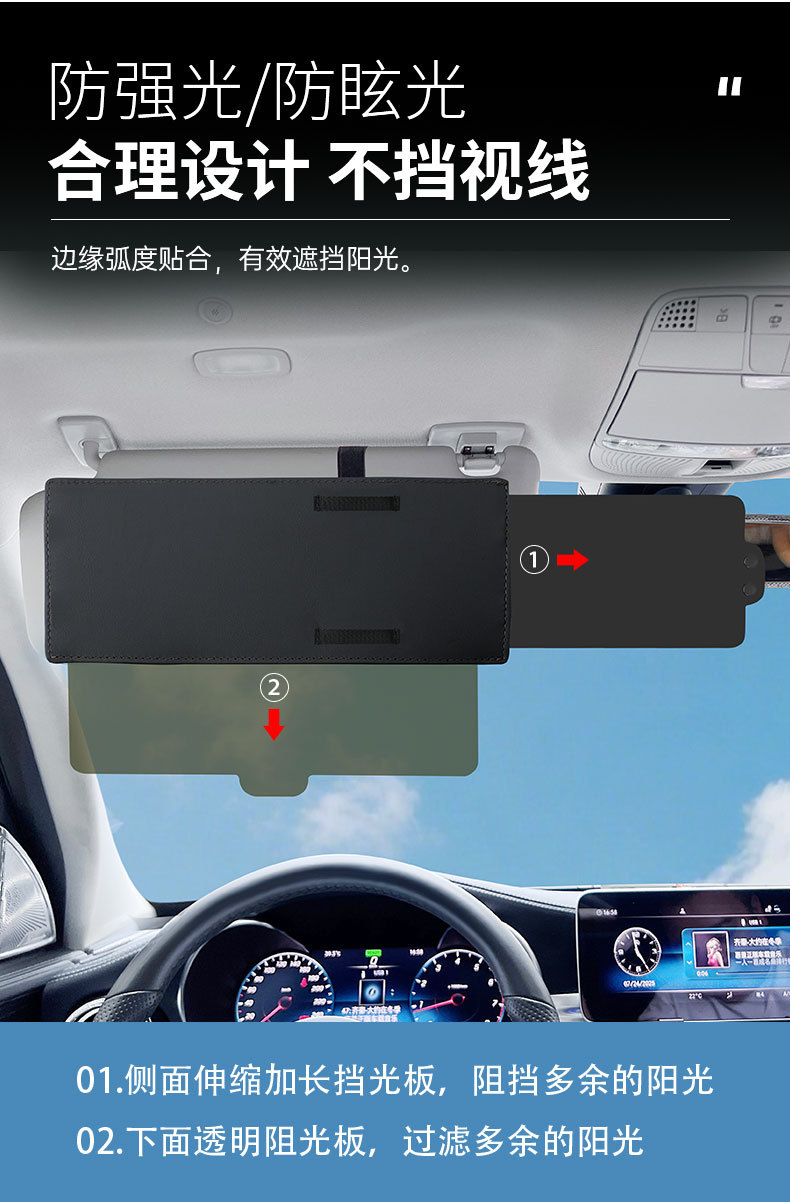Cross-Border Hot-Selling Product, Customizable Logo, Portable Car Sunshade, Retractable Eye-Protection Model, Anti-Glare Car Sunshade