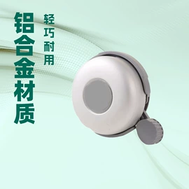 自行车装饰;其他骑行用品;其他配件