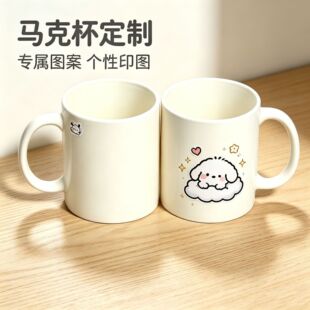 Դ�^���S���S�R�˱�11oz�մɱ��ɟ��Dӡ����logo���ȱ����Q�YƷ��