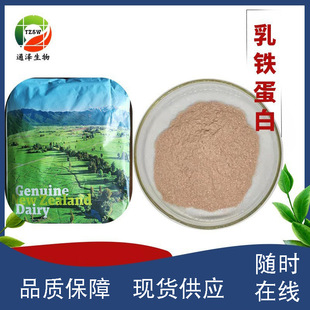 ���F���� 98%�����m�M��  Lactoferrin �F؛ ����ă� ���F����