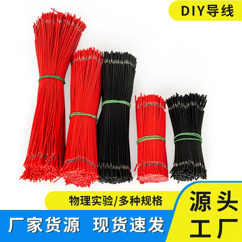 Провод двухголовый полуочиститель студент DIY ручной научный эксперимент небольшой изготовление сборочного мотора Электронный сварочный соединительный провод