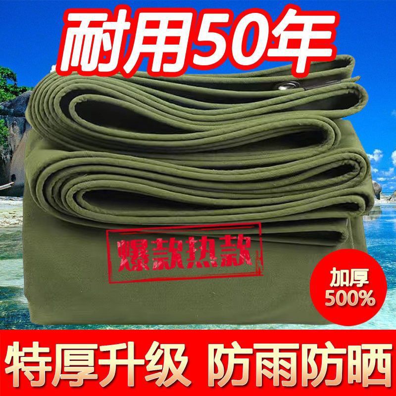 老帆布防水防晒特厚pvc涂塑老式油布蓬布绿色耐磨防雨布地摊雨布