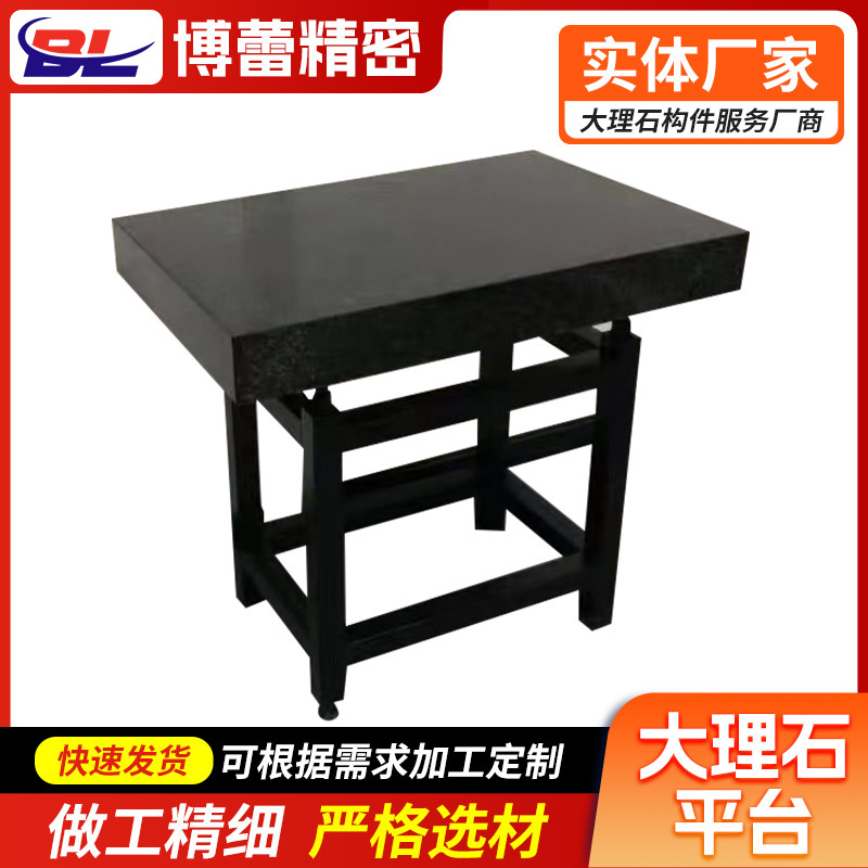 Marble Platform Level 00 Precision Marble Measuring and Marking Platform 500*500 Manufacturer Inspection Platform Marble Platform Level 00 Precision Marble Measuring and Marking Platform 500*500 Manufacturer Inspection Platform