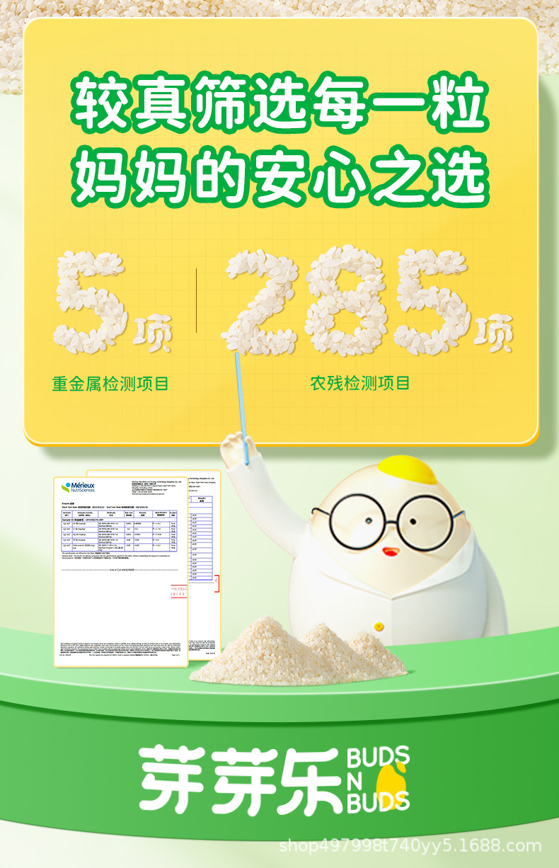 详情页41_07.jpg