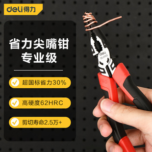 Deli/�������I����ʽ�����Qʡ�����t�C�(�t)6��DL0103