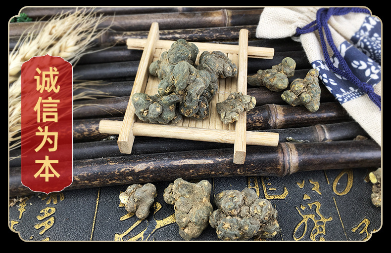 Xia Tian Wu Dried Corydalis Decumbent Root Bulk Herb Traditional TCM Decoction Ingredient 500g in use