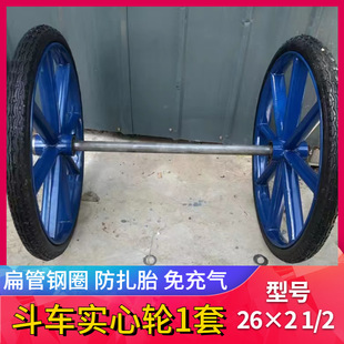 Construction site cart bucket wheel 26x 2 1/2 rickshaw wheel labor truck solid wheel dump wheel