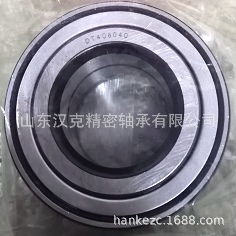 山东轴承公司 DT408040轴承 46T080805轴承 外贸轴承公司