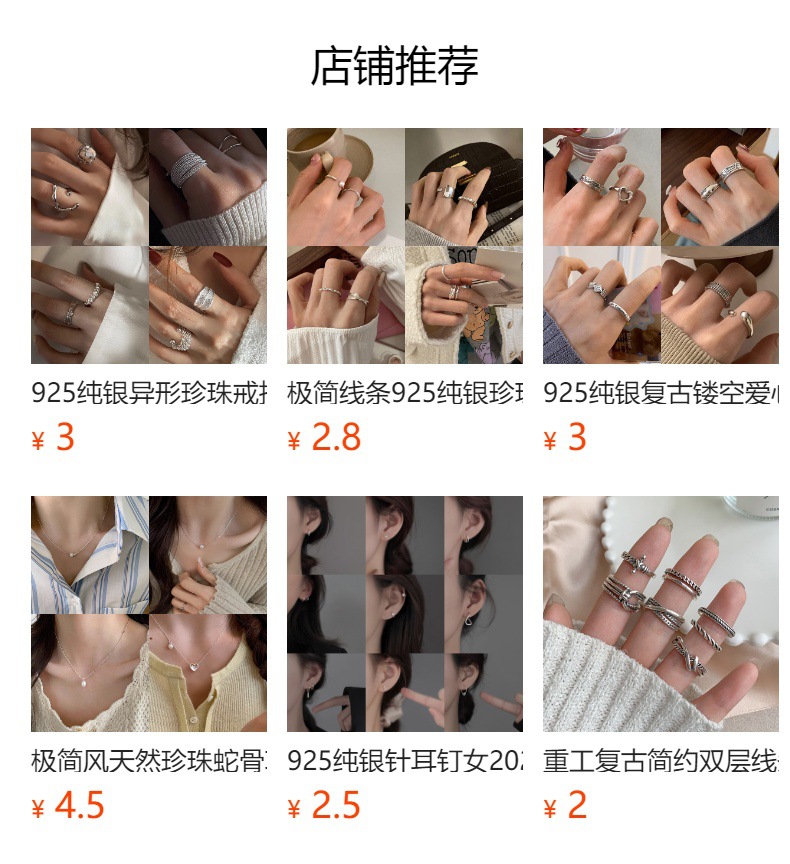 不规则银豆珍珠手链女ins风时尚弹力轻奢小众精致个性送闺蜜手饰详情7