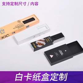 首饰包装;纸盒;数码3C包装