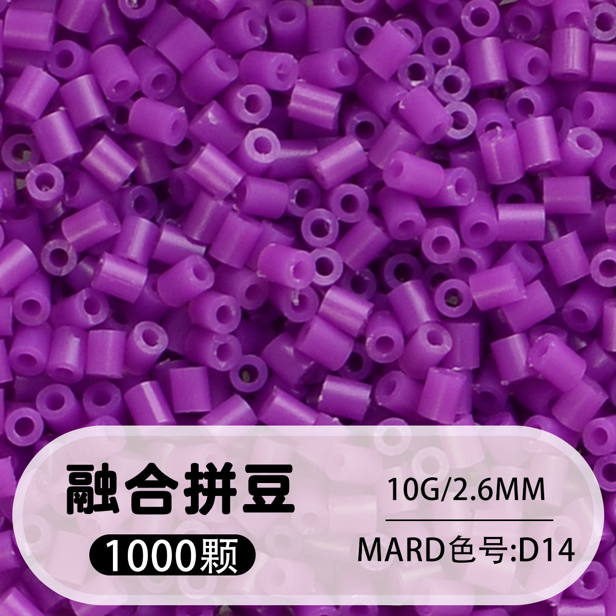 264 colores frijoles fusión frijoles 2.6mm paquete suplementario 1000 gránulos estereos puzzle paquete de juguetes de material
