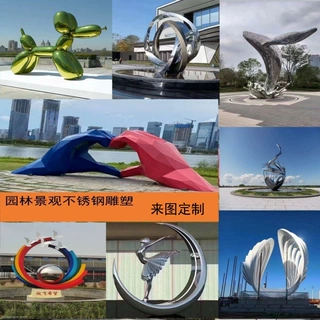 大型不锈钢园林景观雕塑定制房地产美陈水景浪花鲸鱼精神堡垒装饰