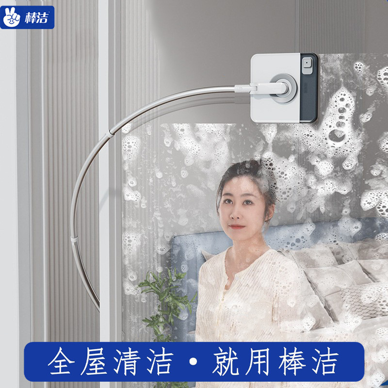 Glass Wiping Artifact Household High-rise Exterior Window Humanoid Arm Curved Glass Wiper Double-sided Window Wiping Cleaning Tool Glass Wiping Artifact Household High-rise Exterior Window Humanoid Arm Curved Glass Wiper Double-sided Window Wiping Cleaning Tool