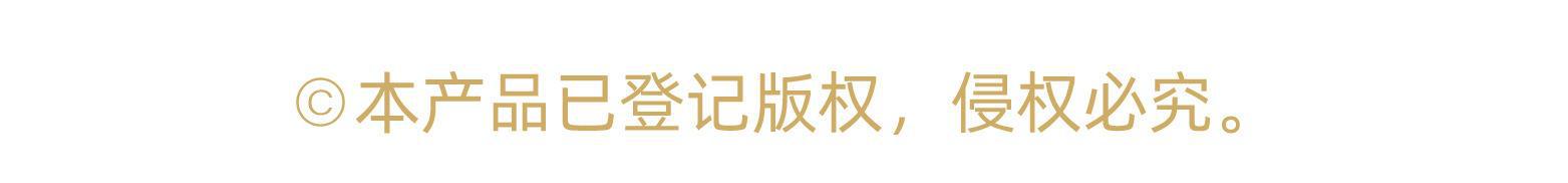 结婚包装纸 (1).jpg