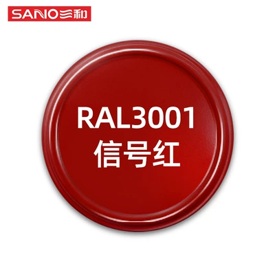 Avtomobil boya qələmləri, Spray Paint - 480ml-ral-color-series-ral3001-signal-red