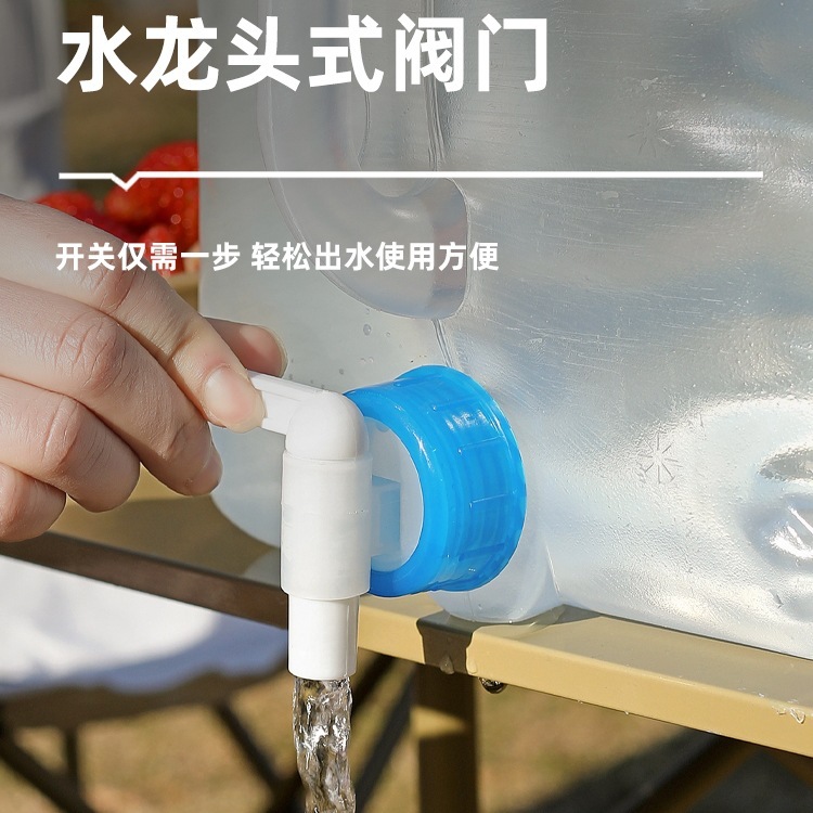 户外折叠水袋带龙头大容量加厚车载露营便携储水袋软体装水桶水罐|undefined