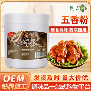 ���l�����600g����b�����������������u�������������{ζ��