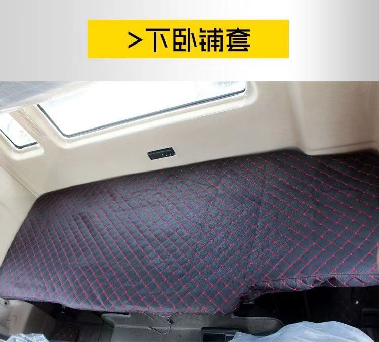 Customized Sinotruk Howo Tx7 Special Seat Cover Tx350Tx460 Haohan N7Gn5W Four-Season Seat Cushion Sleeper Cover