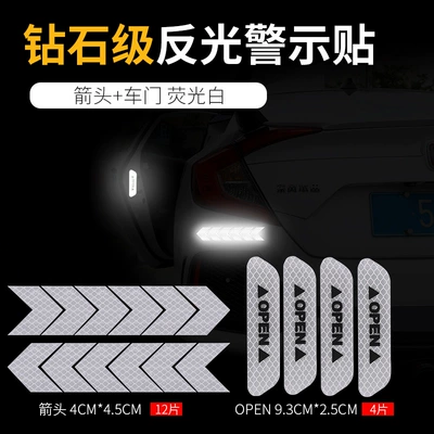 trunk decoration electric car – Motorcycle trunk - diamond-white-trumpet-arrow-12-pieces-car-door