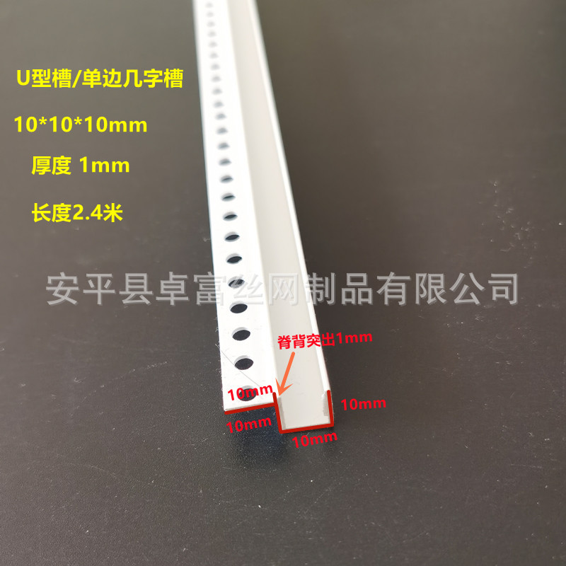 石膏板吊顶工艺槽阴角线PVC几字型条单边U型分隔条凹槽塑料填缝线