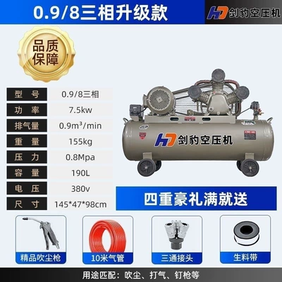 Hava kompressorları compressor, auto repair and painting - 09-8-three-phase-75kw-190-liters