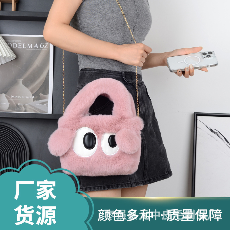Big-Eyed Dog Bag Plush Bag Cute Puppy Cartoon Handbag Fur Crossbody Bag Women's Shoulder Coin Purse Fashion Big-Eyed Dog Bag Plush Bag Cute Puppy Cartoon Handbag Fur Crossbody Bag Women's Shoulder Coin Purse Fashion