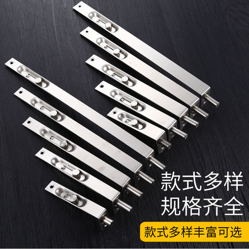 Concealed latch stainless steel thickened double-door anti-theft door and window hidden wooden door fireproof hidden door bolt hardware