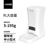 宠旺 PETU PET Автоматическое кормление кошка, кошка, собака, собака, маленький и средний золотой ретривер, количественная интеллектуальная машина