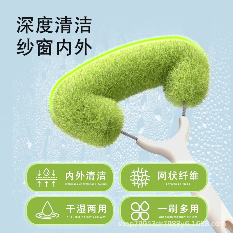 Screen window cleaning brush, no-disassembly cleaning tool, soft-bristled mesh screen brush, high-rise window cleaning tool, all-purpose cleaning brush
