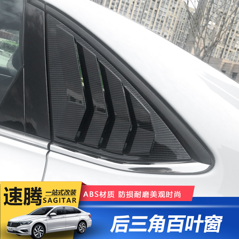 19-21 new speed modification of blinds triangular glass after the appearance of decorative louvers