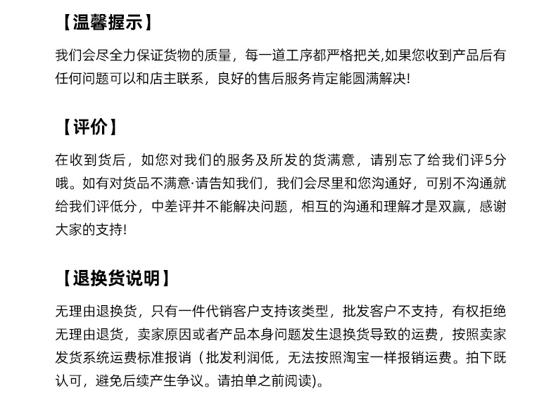 27寸8骨全纤维骨自动开碰击布雨伞