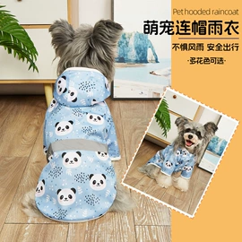 狗狗服装;宠物绝育服/生理裤;宠物围巾