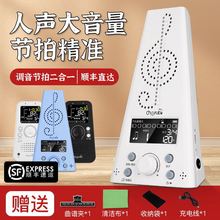 小天使230电子节拍器人声数拍钢琴架子鼓吉他古筝调音器乐器通用