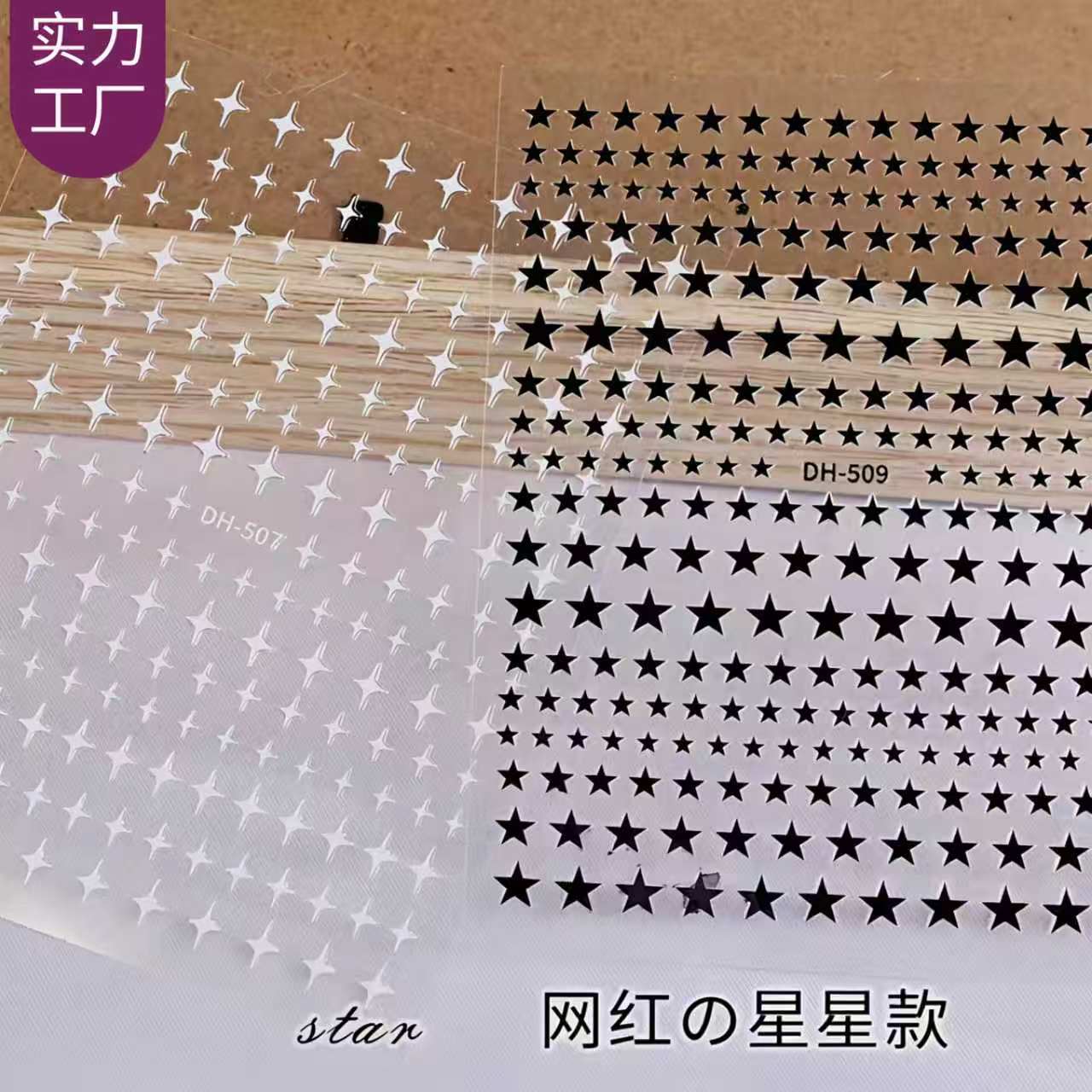 Internet Celebrity Five-Pointed Star Nail Art Stickers 3D Adhesive Gold, Silver, Black and White Four-Pointed Star DIY Nail Stickers Accessories Dh Model