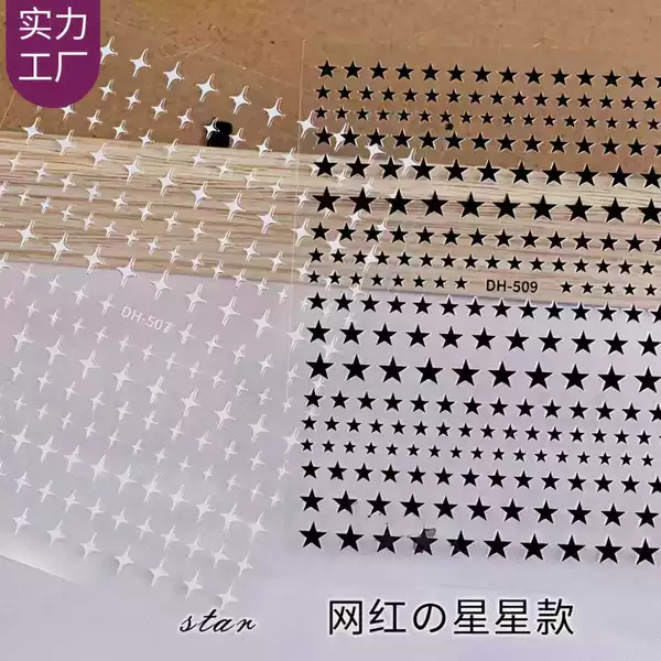 Internet Celebrity Five-Pointed Star Nail Art Stickers 3D Adhesive Gold, Silver, Black and White Four-Pointed Star DIY Nail Stickers Accessories Dh Model
