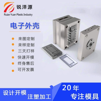 Injection Mold Opening, Plastic Accessories Processing and Production, Nylon Product Injection Molding Processing, Huanghua Mold Manufacturer (Avtomobil hissələri qəlibləri)