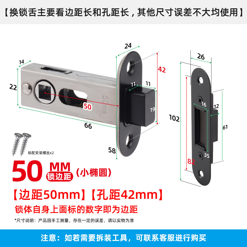 卫生间磁性锁芯静音门锁磁铁平开磁控通用锁自吸磁吸舌头厕所锁体|undefined