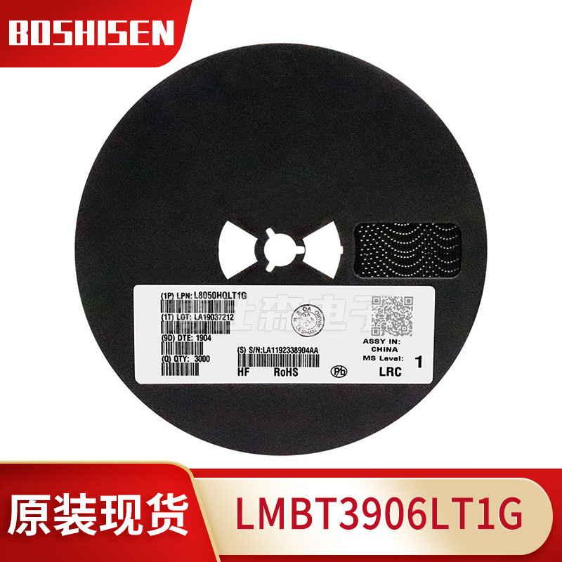LRC乐山LMBT3906LT1G丝印2A SOT-23封装 200MA电流40V耐压 三极管