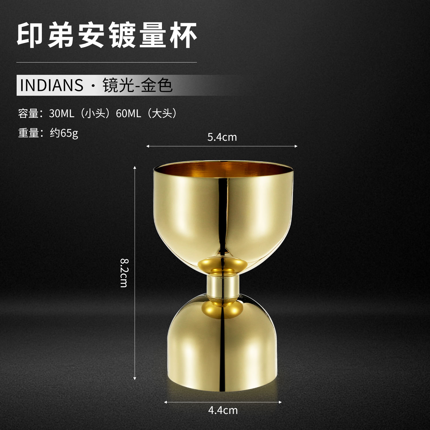 Fábrica directa taza de medición de barra taza de medición de acero inoxidable doble cabeza taza de medición de cóctel taza de onza taza de medición de vinos