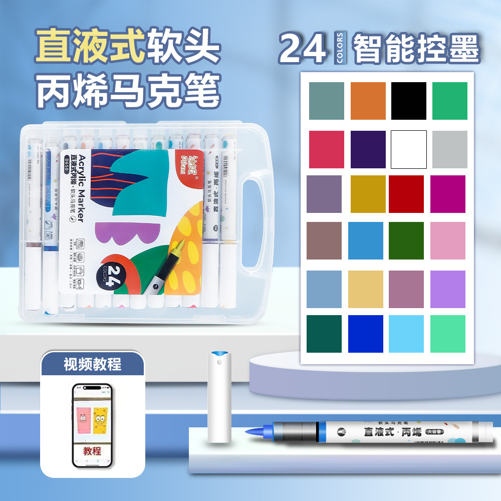 Marcadores acrílicos rectos Marcadores de colores impenetrables para arte Pinceles para estudiantes Pinceles de colores apilados Bolígrafos de acuarela lavables