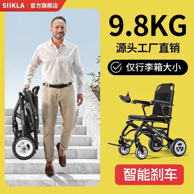 Auto Parts and Accessories — Other Elderly Foldable Lightweight