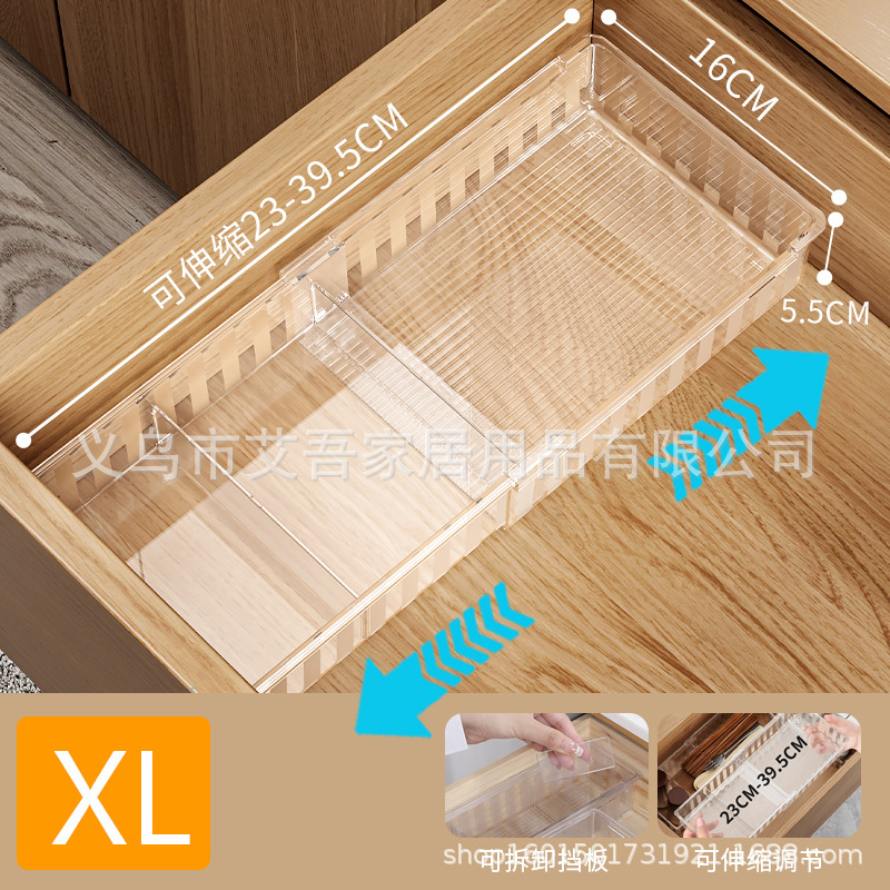 可伸缩收纳盒分隔抽屉式内置整理盒厨房餐具桌面文具化妆品分格盒|undefined