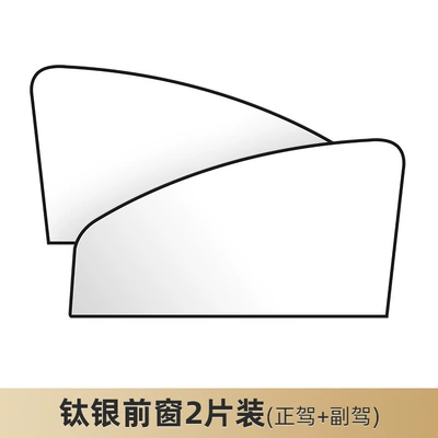 Sun shade — Sunshade - titanium-silver-style-a-curved-front-window-1-pair