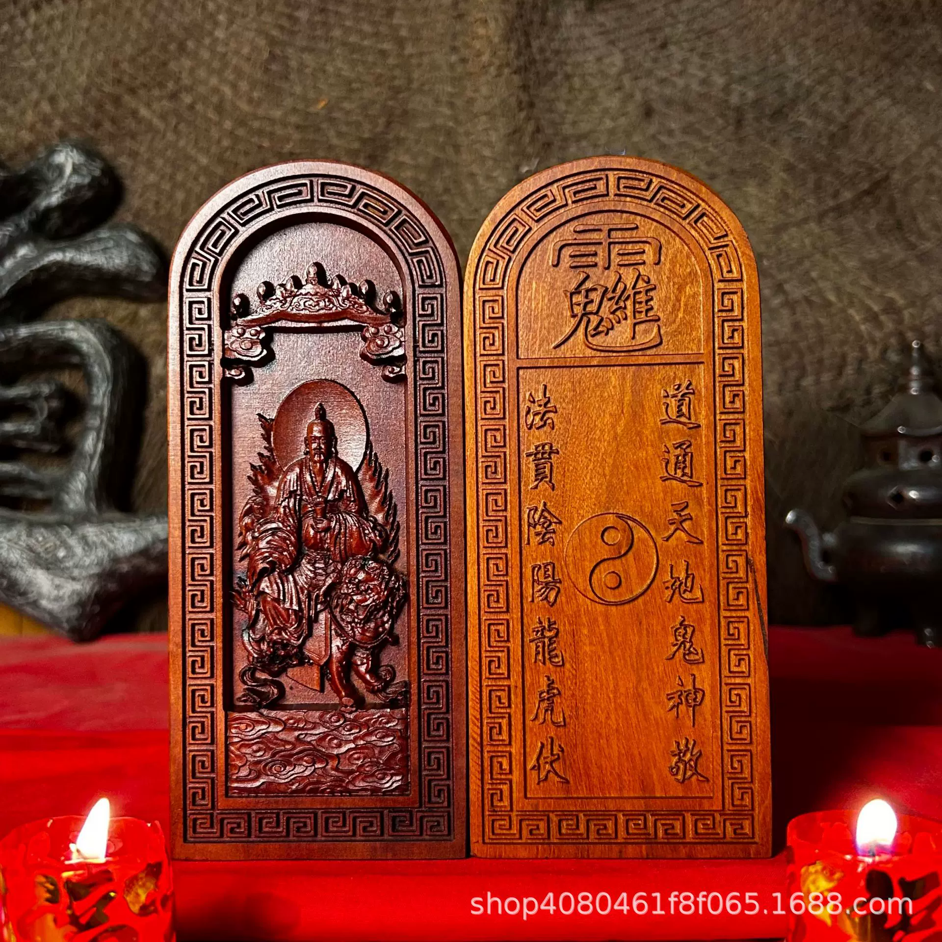 雷击枣木令牌道士法器三清太乙救苦天尊中式国风吉祥摆件代发根雕